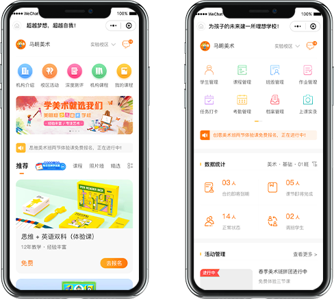 案例展示图片