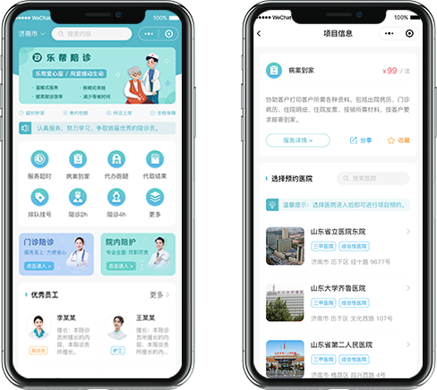 案例展示图片