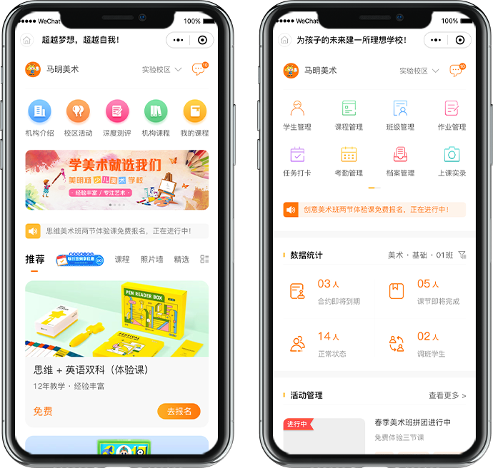 案例展示图片