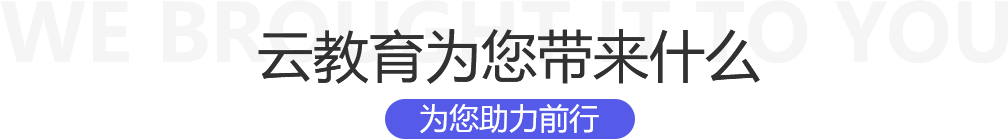 标题图片